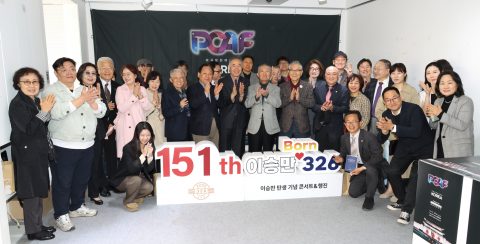 Founding Spirit Revived Through Culture and Arts: President Syngman Rhee Commemorated with ‘Music 326’