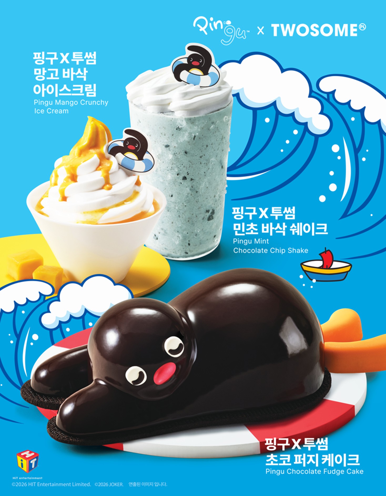 A Twosome Place Expands Collaboration with Globally Popular Character ‘Pingu’… Launches Limited New Menu Items